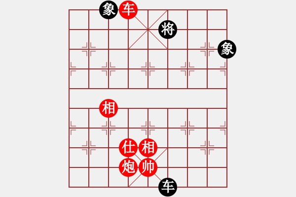 象棋棋譜圖片：草尺子他瑪(北斗)-勝-四海東方情(天罡) - 步數(shù)：220 