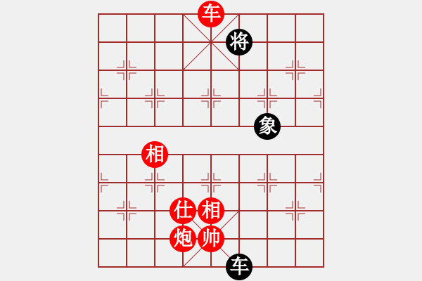 象棋棋譜圖片：草尺子他瑪(北斗)-勝-四海東方情(天罡) - 步數(shù)：223 