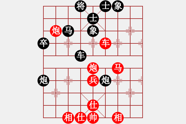 象棋棋譜圖片：草尺子他瑪(北斗)-勝-四海東方情(天罡) - 步數(shù)：70 