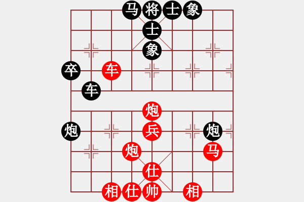 象棋棋譜圖片：草尺子他瑪(北斗)-勝-四海東方情(天罡) - 步數(shù)：80 