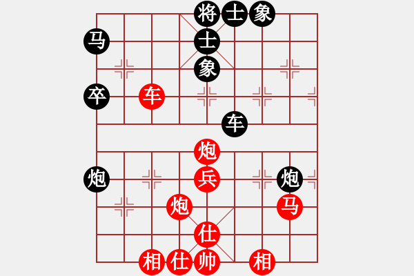 象棋棋譜圖片：草尺子他瑪(北斗)-勝-四海東方情(天罡) - 步數(shù)：90 