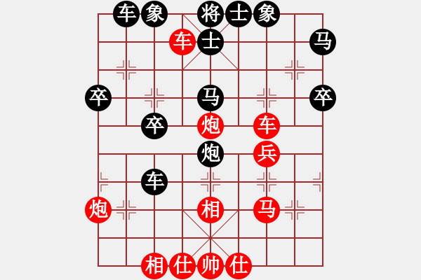 象棋棋譜圖片：中炮過河車直橫車對屏風馬兩頭蛇[四類]&(紅馬三進五對炮1進4)實戰(zhàn)YL004xm - 步數(shù)：40 