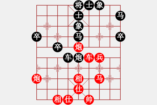 象棋棋譜圖片：中炮過河車直橫車對屏風馬兩頭蛇[四類]&(紅馬三進五對炮1進4)實戰(zhàn)YL004xm - 步數(shù)：50 