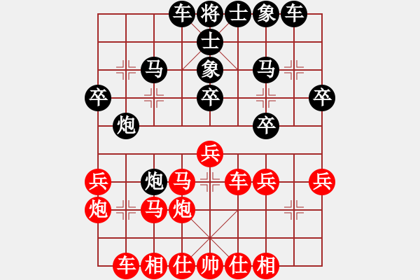 象棋棋譜圖片：sqlin(9星)-勝-金蛇劍(電神) - 步數(shù)：30 