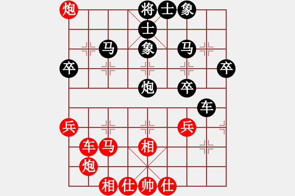 象棋棋譜圖片：sqlin(9星)-勝-金蛇劍(電神) - 步數(shù)：50 