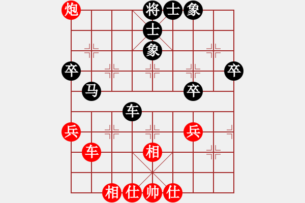 象棋棋譜圖片：sqlin(9星)-勝-金蛇劍(電神) - 步數(shù)：60 