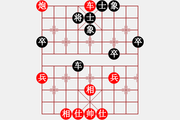 象棋棋譜圖片：sqlin(9星)-勝-金蛇劍(電神) - 步數(shù)：65 