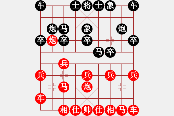 象棋棋譜圖片：第六局 張錦榮(先) 張觀云(勝) - 步數(shù)：10 