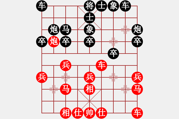 象棋棋譜圖片：第六局 張錦榮(先) 張觀云(勝) - 步數(shù)：20 