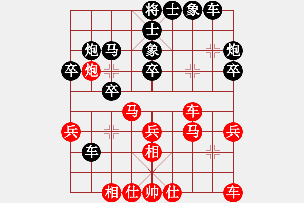 象棋棋譜圖片：第六局 張錦榮(先) 張觀云(勝) - 步數(shù)：30 