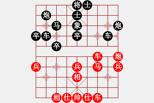 象棋棋譜圖片：第六局 張錦榮(先) 張觀云(勝) - 步數(shù)：40 