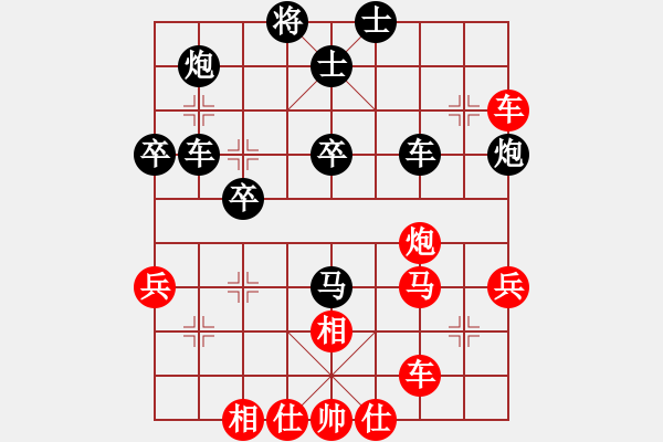 象棋棋譜圖片：第六局 張錦榮(先) 張觀云(勝) - 步數(shù)：50 