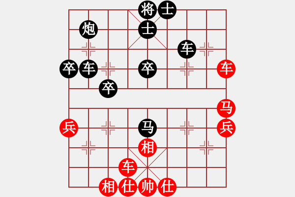 象棋棋譜圖片：第六局 張錦榮(先) 張觀云(勝) - 步數(shù)：56 