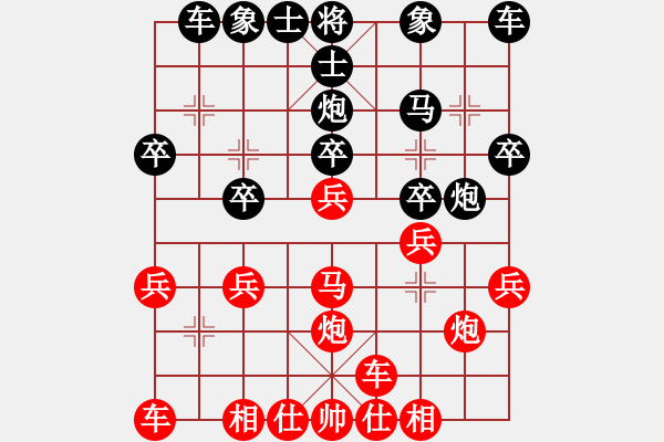 象棋棋譜圖片：熱血盟●溫柔一刀[紅] -VS- 熱血盟_經(jīng)常心靜[黑] - 步數(shù)：20 