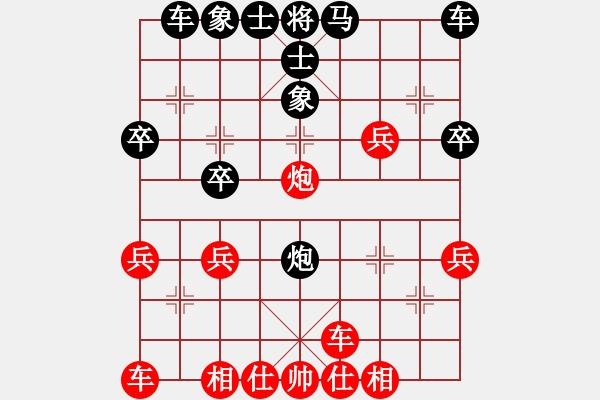 象棋棋譜圖片：熱血盟●溫柔一刀[紅] -VS- 熱血盟_經(jīng)常心靜[黑] - 步數(shù)：30 