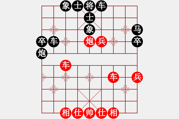 象棋棋譜圖片：熱血盟●溫柔一刀[紅] -VS- 熱血盟_經(jīng)常心靜[黑] - 步數(shù)：50 