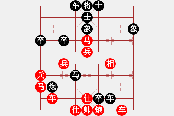 象棋棋譜圖片：大海深深藍(lán)(月將)-負(fù)-怕不怕(日帥) - 步數(shù)：70 