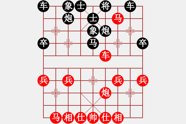 象棋棋譜圖片：匆匆過客[47414512] -VS- 深山云霧 [1220963862] - 步數(shù)：40 