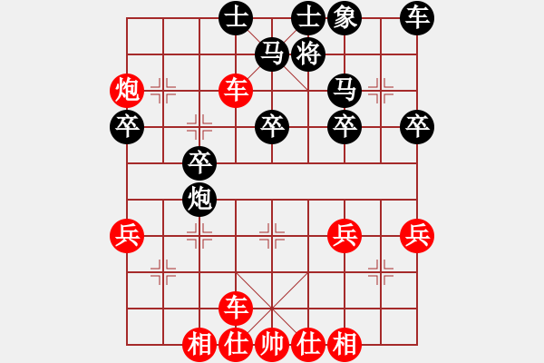 象棋棋譜圖片：A得先中炮夾馬勝列炮巧陷車26回合 - 步數(shù)：40 