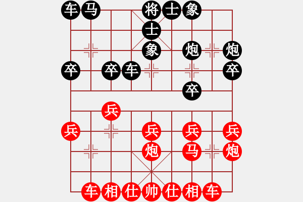 象棋棋譜圖片：魔鬼之吻(6段)-勝-糊涂三世(8級) - 步數(shù)：20 