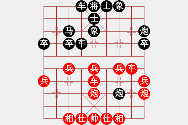 象棋棋譜圖片：魔鬼之吻(6段)-勝-糊涂三世(8級) - 步數(shù)：30 