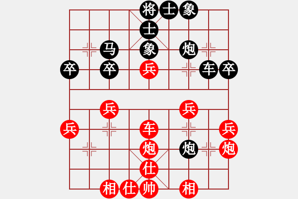 象棋棋譜圖片：魔鬼之吻(6段)-勝-糊涂三世(8級) - 步數(shù)：40 