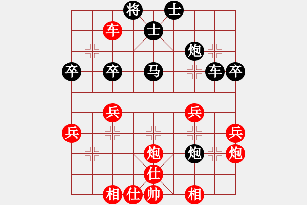 象棋棋譜圖片：魔鬼之吻(6段)-勝-糊涂三世(8級) - 步數(shù)：50 