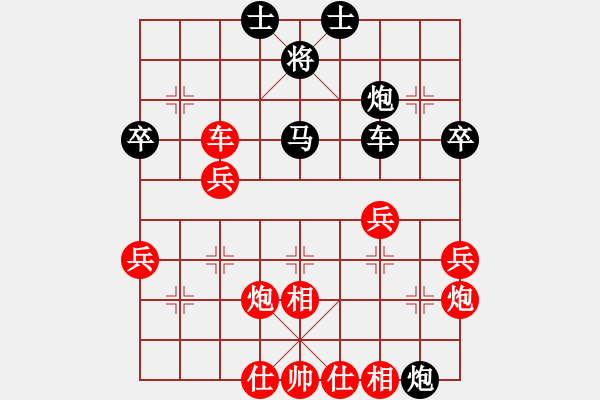 象棋棋譜圖片：魔鬼之吻(6段)-勝-糊涂三世(8級) - 步數(shù)：70 