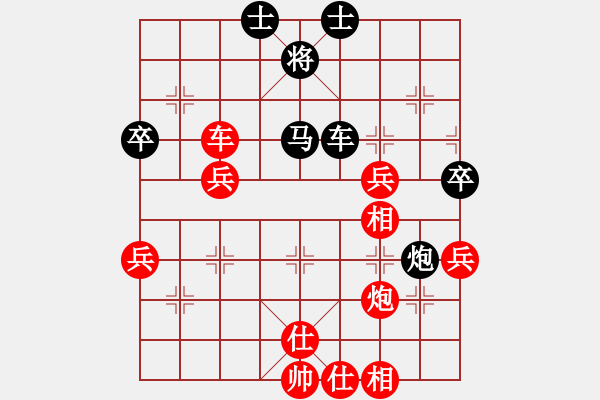 象棋棋譜圖片：魔鬼之吻(6段)-勝-糊涂三世(8級) - 步數(shù)：80 