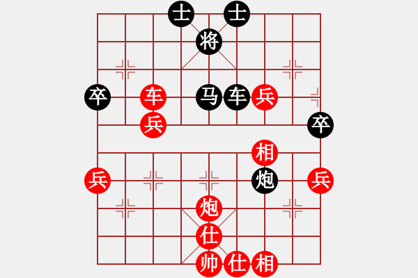 象棋棋譜圖片：魔鬼之吻(6段)-勝-糊涂三世(8級) - 步數(shù)：83 