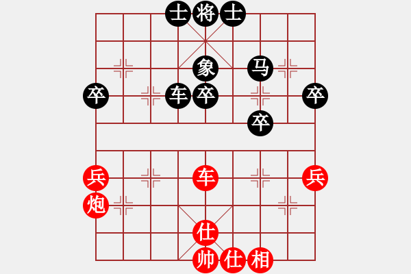 象棋棋譜圖片：三5 銅陵高誠先負德國薛涵第 - 步數：50 