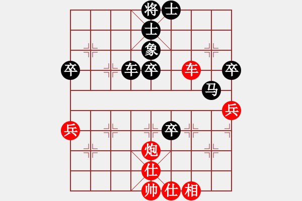 象棋棋譜圖片：三5 銅陵高誠先負德國薛涵第 - 步數：60 