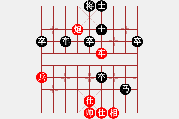 象棋棋譜圖片：三5 銅陵高誠先負德國薛涵第 - 步數：70 