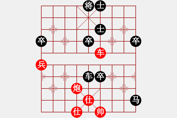 象棋棋譜圖片：三5 銅陵高誠先負德國薛涵第 - 步數：80 