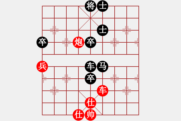 象棋棋譜圖片：三5 銅陵高誠先負德國薛涵第 - 步數：90 