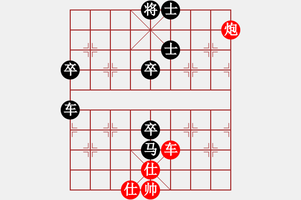 象棋棋譜圖片：三5 銅陵高誠先負德國薛涵第 - 步數：94 