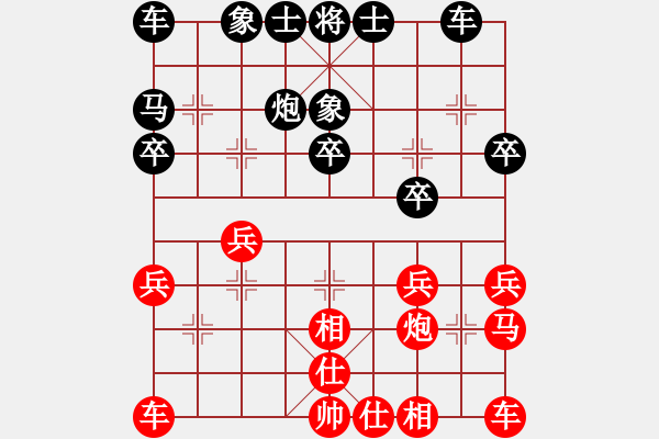 象棋棋譜圖片：老李的風(fēng)情(2段)-和-jtgdyg(2段) - 步數(shù)：20 