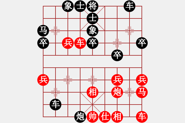 象棋棋譜圖片：老李的風(fēng)情(2段)-和-jtgdyg(2段) - 步數(shù)：30 