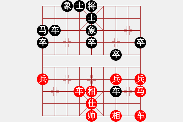 象棋棋譜圖片：老李的風(fēng)情(2段)-和-jtgdyg(2段) - 步數(shù)：40 