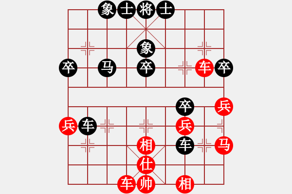 象棋棋譜圖片：老李的風(fēng)情(2段)-和-jtgdyg(2段) - 步數(shù)：50 