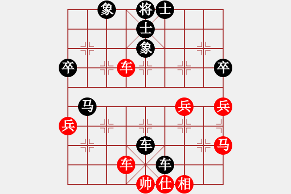 象棋棋譜圖片：老李的風(fēng)情(2段)-和-jtgdyg(2段) - 步數(shù)：60 