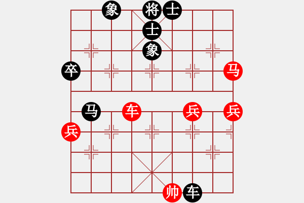 象棋棋譜圖片：老李的風(fēng)情(2段)-和-jtgdyg(2段) - 步數(shù)：70 