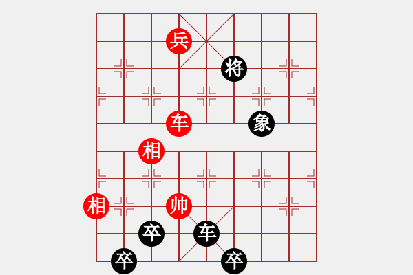 象棋棋譜圖片：邊城號(hào)角-----江湖型和局....王首成 - 步數(shù)：40 