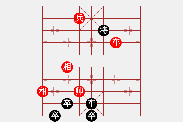 象棋棋譜圖片：邊城號(hào)角-----江湖型和局....王首成 - 步數(shù)：50 