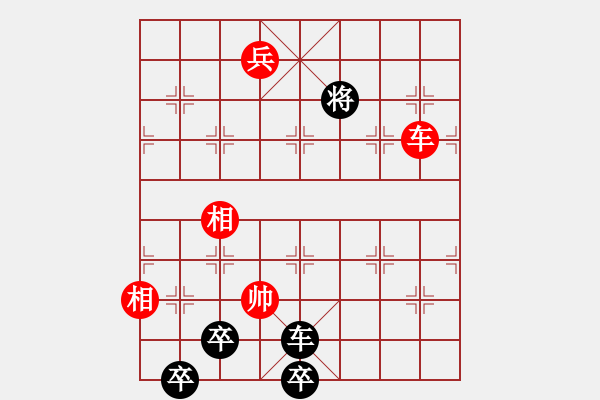 象棋棋譜圖片：邊城號(hào)角-----江湖型和局....王首成 - 步數(shù)：51 