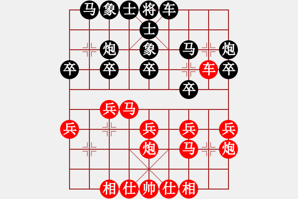 象棋棋譜圖片：第11輪快棋 梁富春（先勝）張尕軍 - 步數(shù)：20 