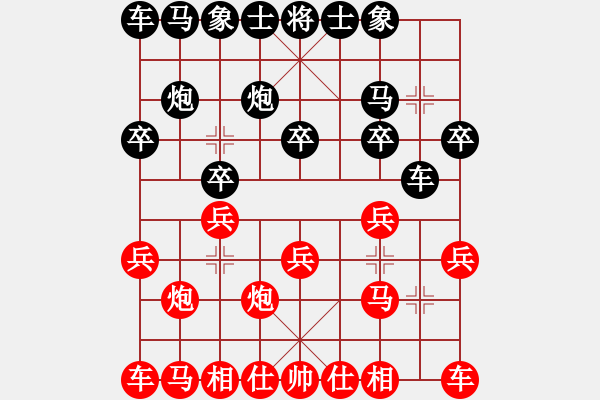 象棋棋譜圖片：陳千山 先負(fù) 薛忠 - 步數(shù)：10 