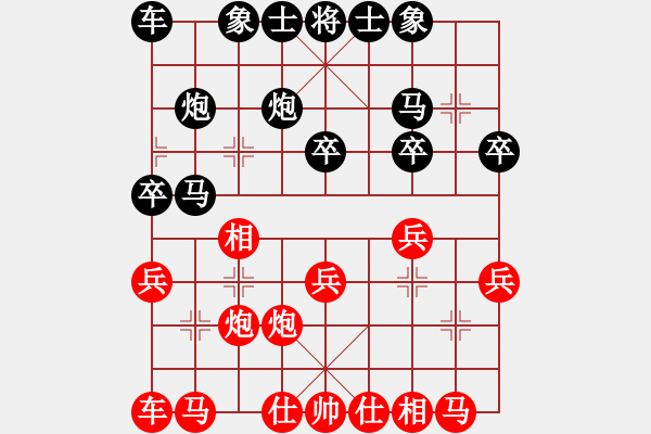 象棋棋譜圖片：陳千山 先負(fù) 薛忠 - 步數(shù)：20 