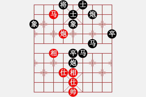 象棋棋譜圖片：陳千山 先負(fù) 薛忠 - 步數(shù)：68 