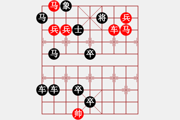 象棋棋譜圖片：華哥供局紅先勝 - 步數(shù)：0 